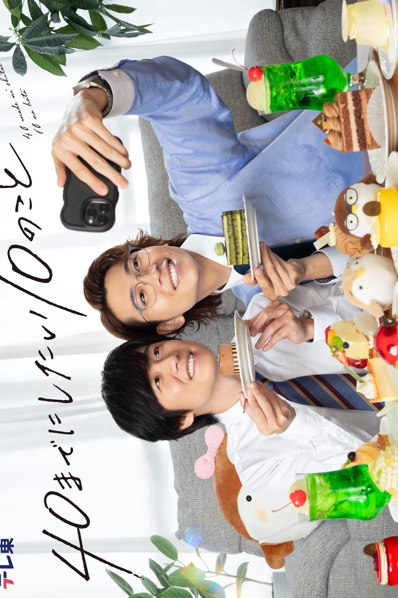 10 Việc Muốn Làm Trước Tuổi 40 | 10 Things I Want to Do Before I Turn 40 (2025)