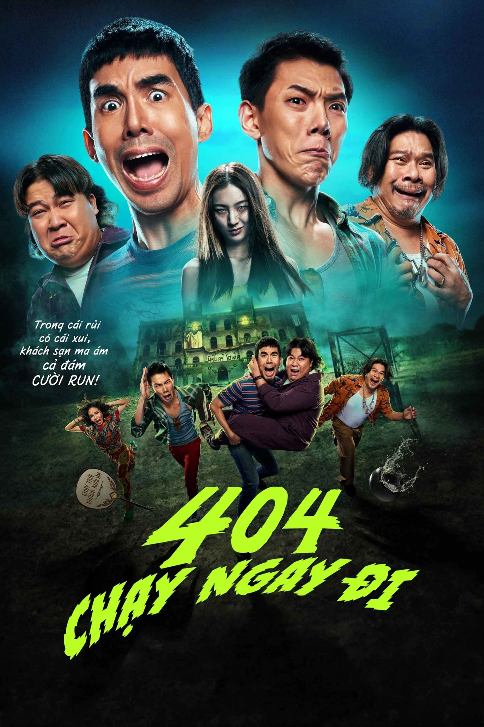 404 - Chạy Ngay Đi | 404 - Run Run (2024)