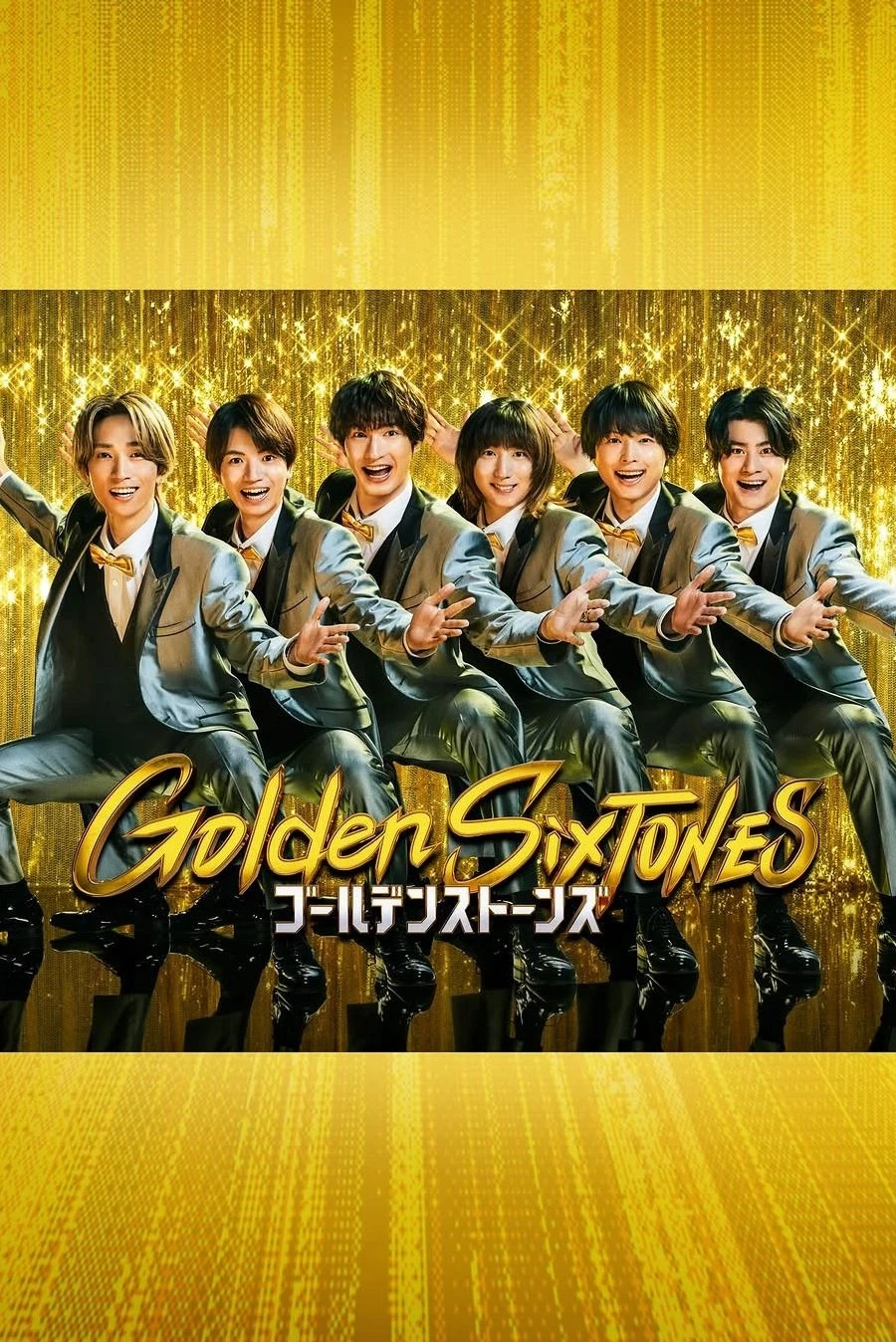 6 Viên Đá Vàng | Golden SixTONES (2025) 6 Viên Đá Vàng | Golden SixTONES (2025)