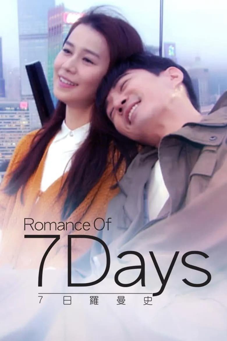 7 Ngày Lãng Mạn | Romance Of 7 Days (2015)
