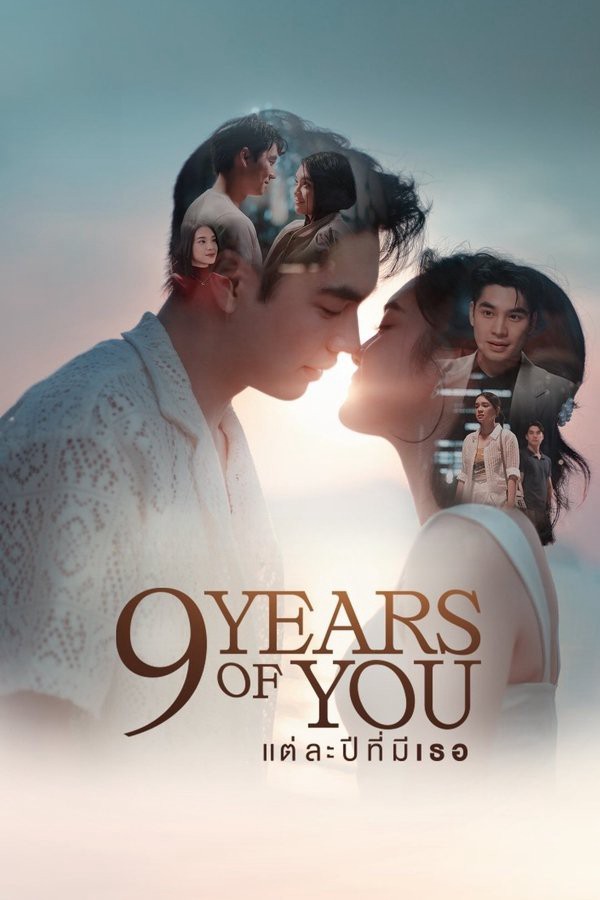 9 Năm 1 Tình Yêu | 9 Years of You (2025)