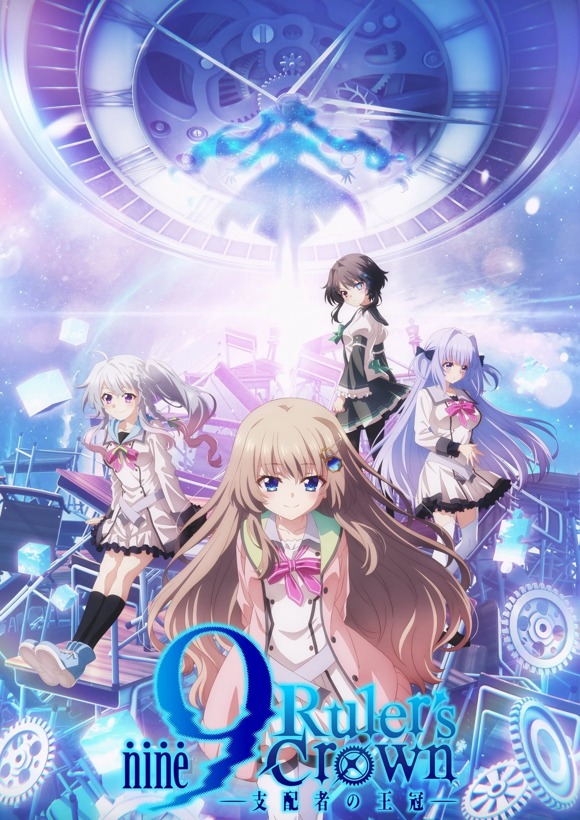 Vương Miện Của Người Thống Trị | 9-nine- Ruler's Crown (2025)