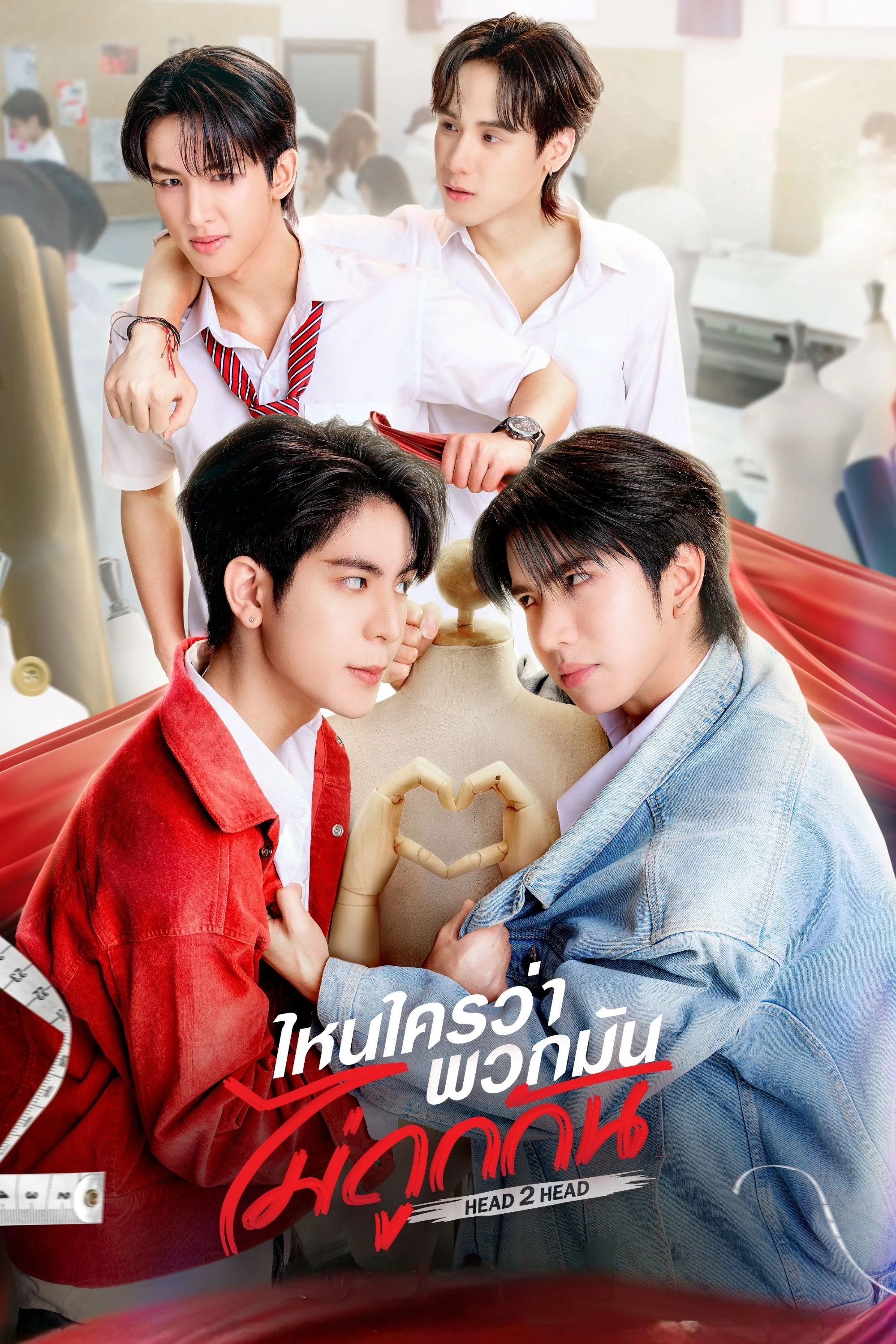 Ai Nói Bọn Nó Không Ưa Nhau | Head 2 Head (2025)