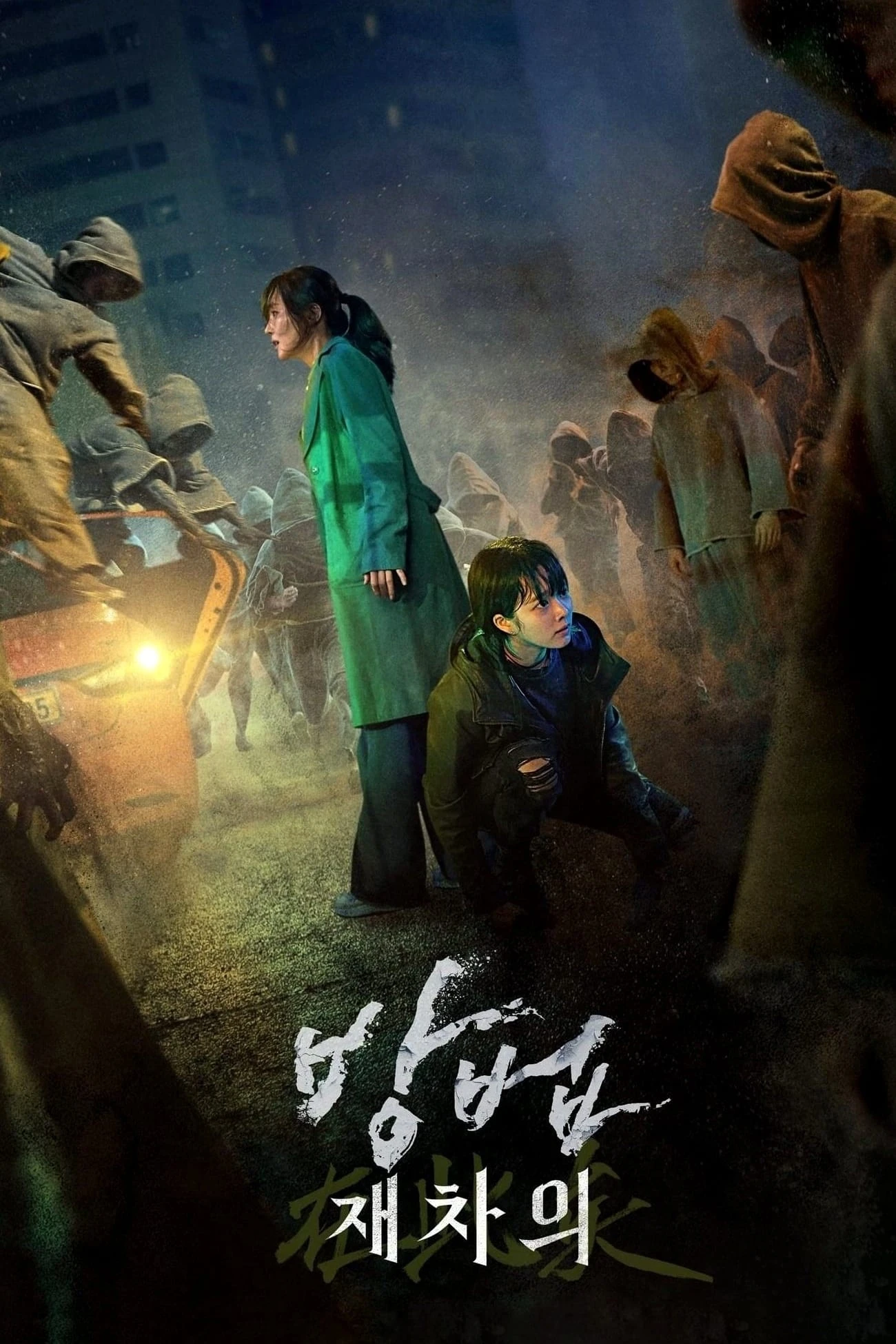 Ám Thuật: Xác Sống Săn Mồi | The Cursed: Dead Man's Prey (2021) Ám Thuật: Xác Sống Săn Mồi | The Cursed: Dead Man's Prey (2021)