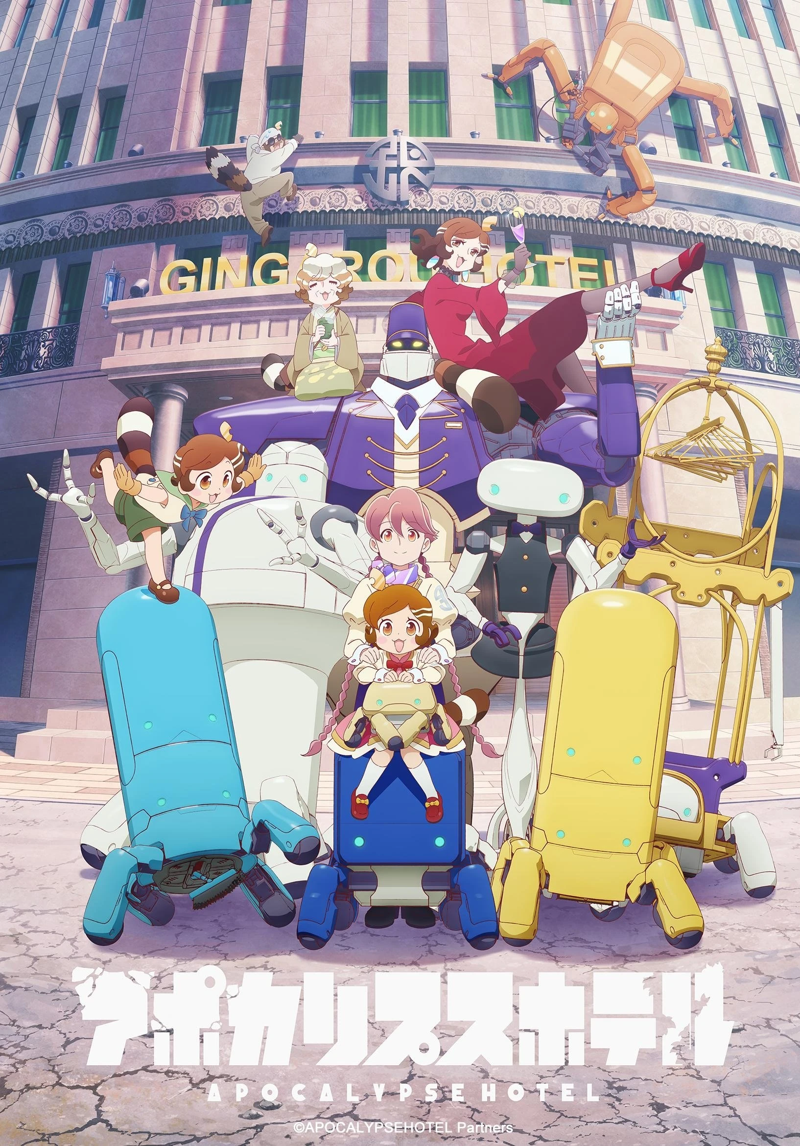 Apocalypse Hotel | Apocalypse Hotel (2025) Apocalypse Hotel | Apocalypse Hotel (2025)