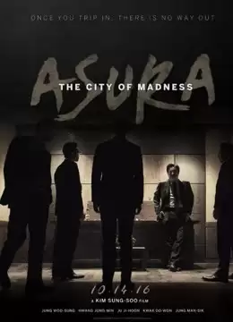 Asura | Asura: City Of Madness (2016)