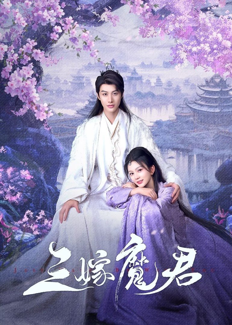 Ba Lần Gả Cho Ma Quân | Just Wanna Be With You (2025)