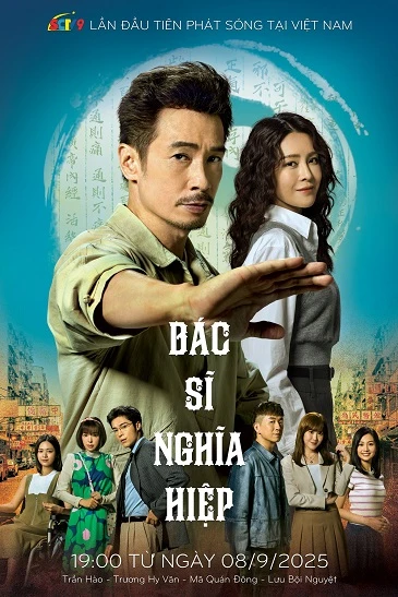 Bác Sĩ Nghĩa Hiệp (Hiệp Y) | Heroes In White (2025) Bác Sĩ Nghĩa Hiệp (Hiệp Y) | Heroes In White (2025)