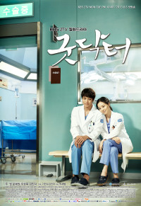 Thiên Thần Áo Trắng (Bác sĩ nhân ái) | Good Doctor (2013)