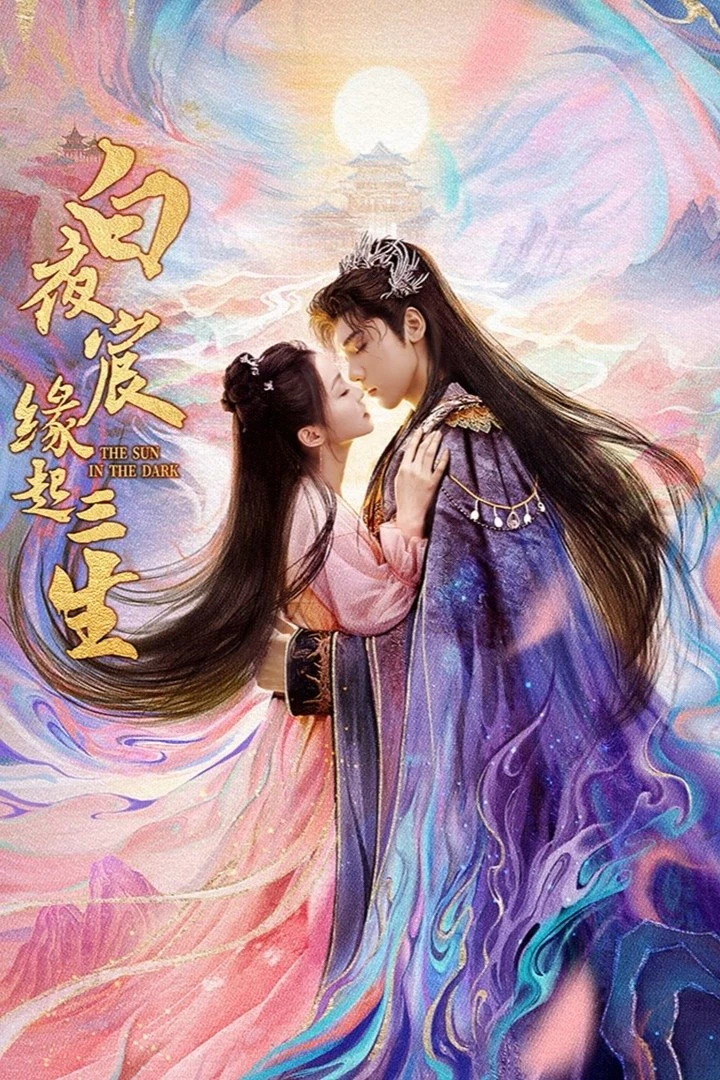 Bạch Dạ Thần Duyên Khởi Tam Sinh | The Sun In The Dark (2025) Bạch Dạ Thần Duyên Khởi Tam Sinh | The Sun In The Dark (2025)