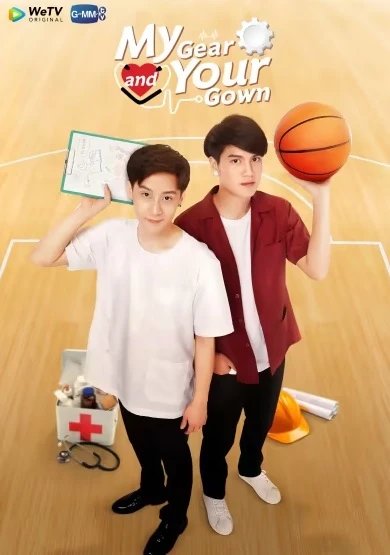 Bánh Răng Trắng và Áo Choàng Bụi | My Gear and Your Gown (2020) Bánh Răng Trắng và Áo Choàng Bụi | My Gear and Your Gown (2020)