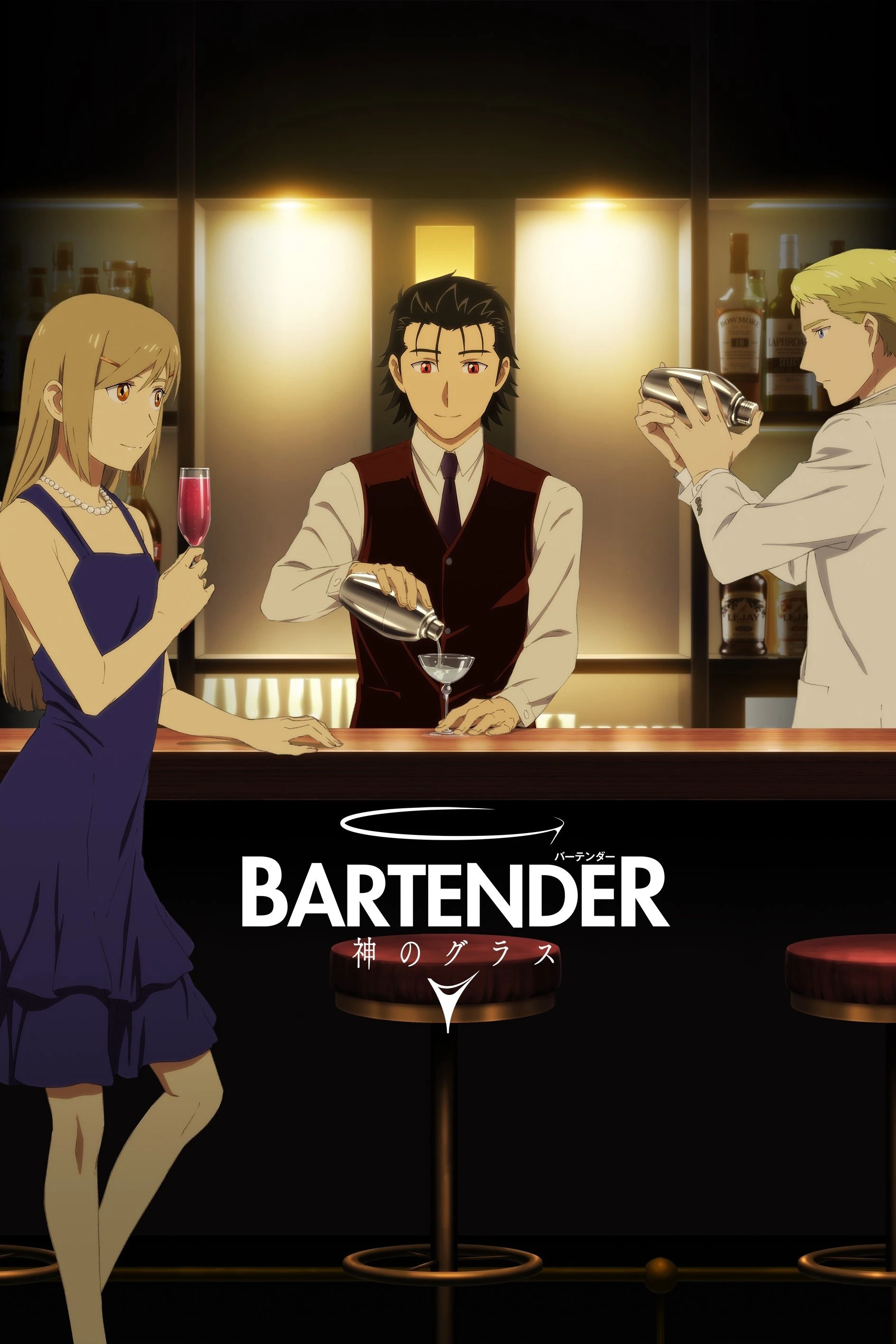 BARTENDER Ly Rượu Thần Thánh | BARTENDER Glass of God (2024)