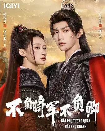 Bất Phụ Tướng Quân Bất Phụ Khanh | Always My General (2025) Bất Phụ Tướng Quân Bất Phụ Khanh | Always My General (2025)