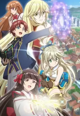 Botsuraku Yotei no Kizoku dakedo, Hima Datta kara Mahou wo Kiwametemita | I'm a Noble on the Brink of Ruin, So I Might as Well Try Mastering Magic, I Am a Noble about to Be Ruined, but Reached the Summit of Magic Because I Had a Lot of Free Time. (2025) Botsuraku Yotei no Kizoku dakedo, Hima Datta kara Mahou wo Kiwametemita | I'm a Noble on the Brink of Ruin, So I Might as Well Try Mastering Magic, I Am a Noble about to Be Ruined, but Reached the Summit of Magic Because I Had a Lot of Free Time. (2025)