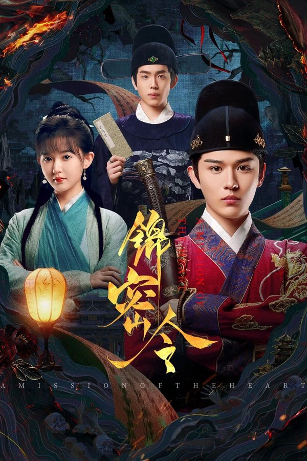 Cẩm Mật Lệnh | A Mission of the Heart (2025)