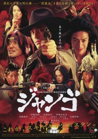 Cao Bồi Samurai | Sukiyaki Western Django (2007)