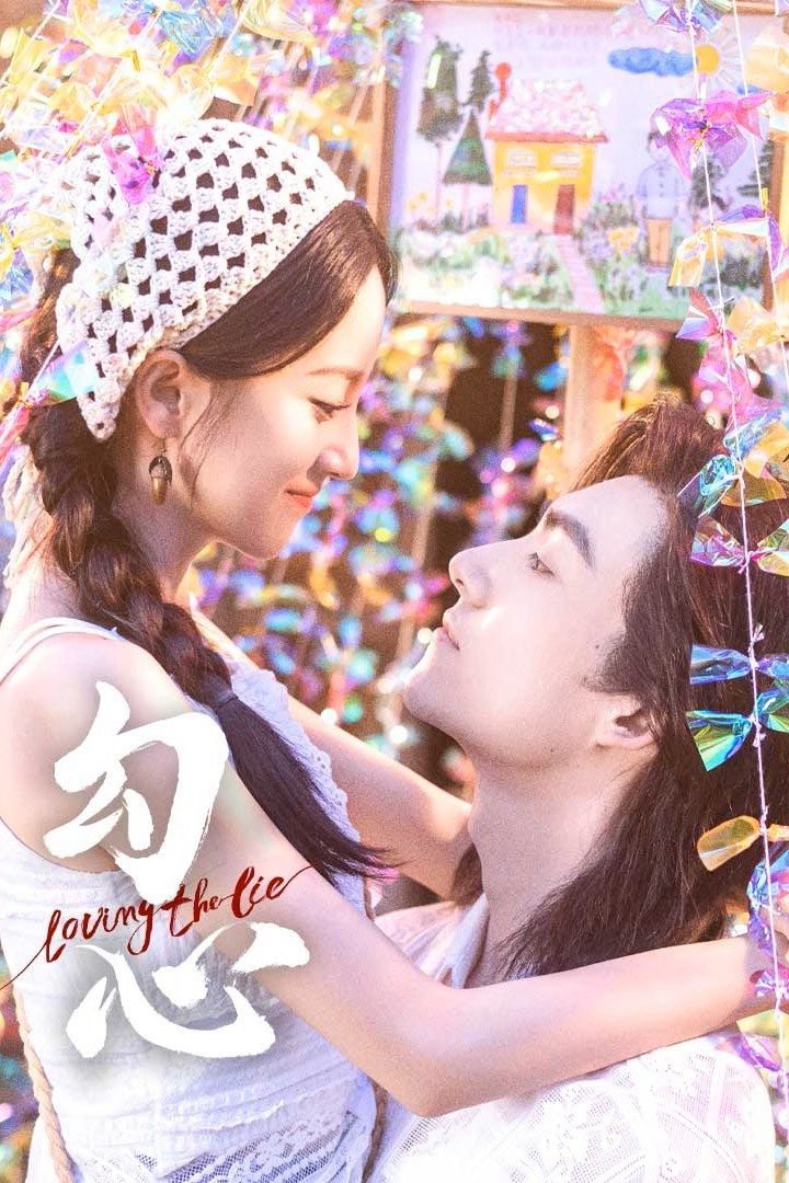 Câu Tâm | Loving the Lie (2025)