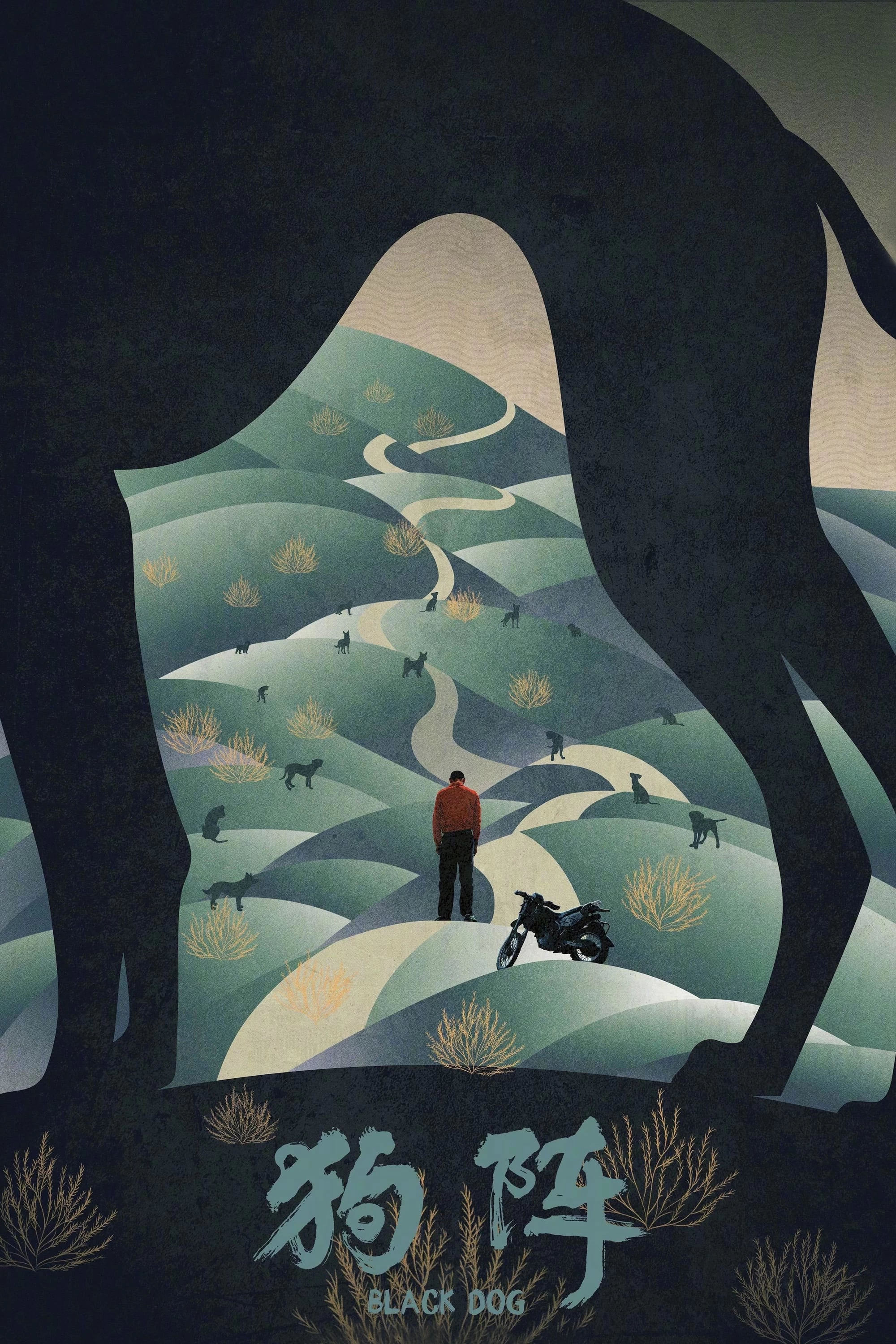 Cẩu Trận | Black Dog (2024) Cẩu Trận | Black Dog (2024)