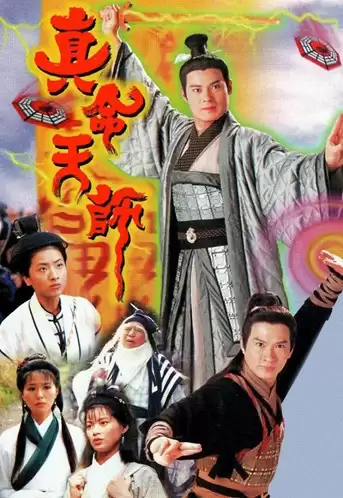 Chân Mạng Thiên Sư | Triumph Over Evil (1997)