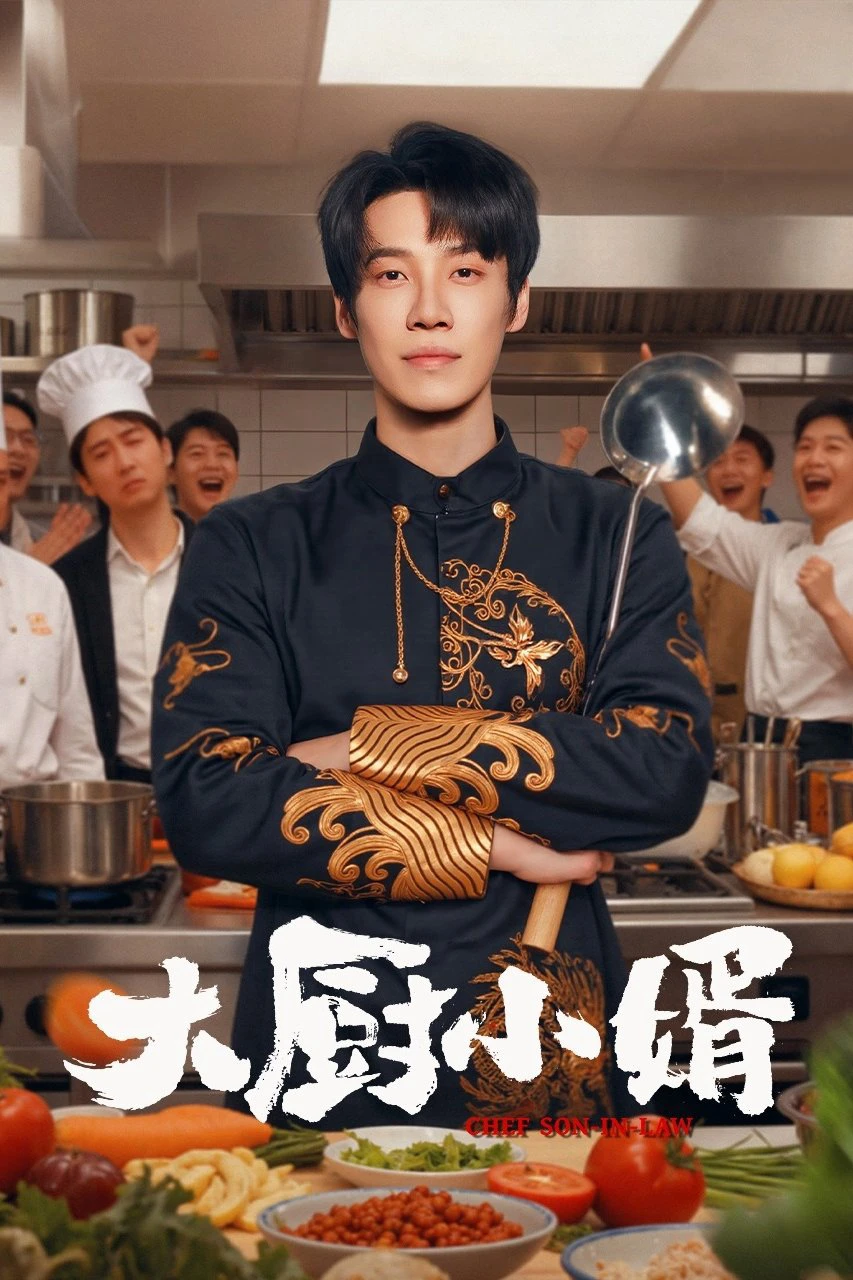 Chàng Rể Đầu bếp | Chef Son-in-Law (2025)