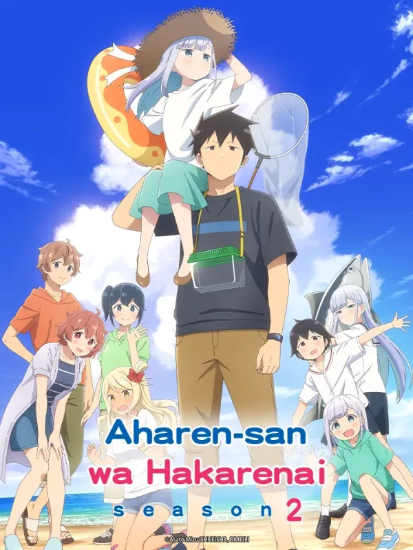 Chẳng Thể Lý Giải Nổi Aharen-san (Phần 2) | Aharen-san Wa Hakarenai (Season 2) (2025)