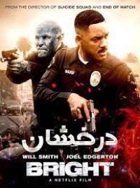 Chiếc đũa quyền năng | Bright (2017)