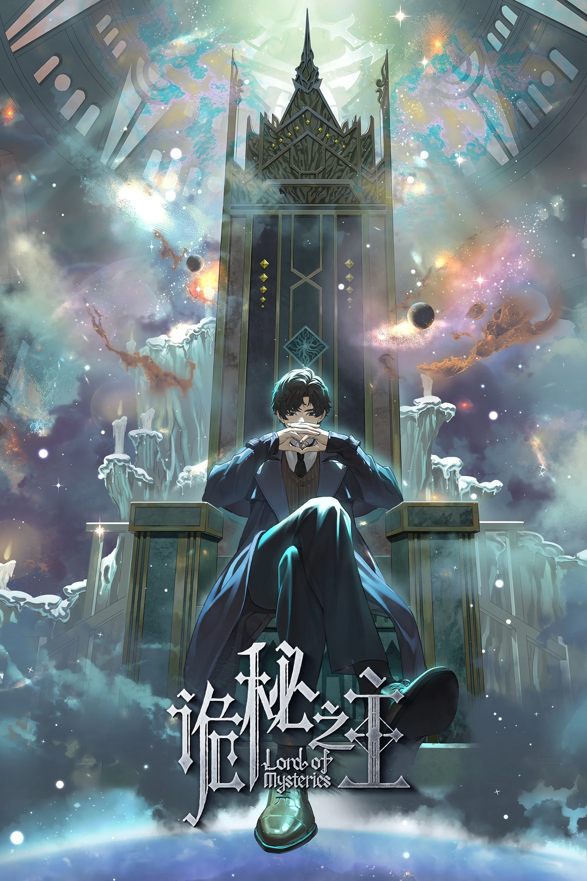 Chúa Tể Huyền Bí | Lord of the Mysteries (2025)