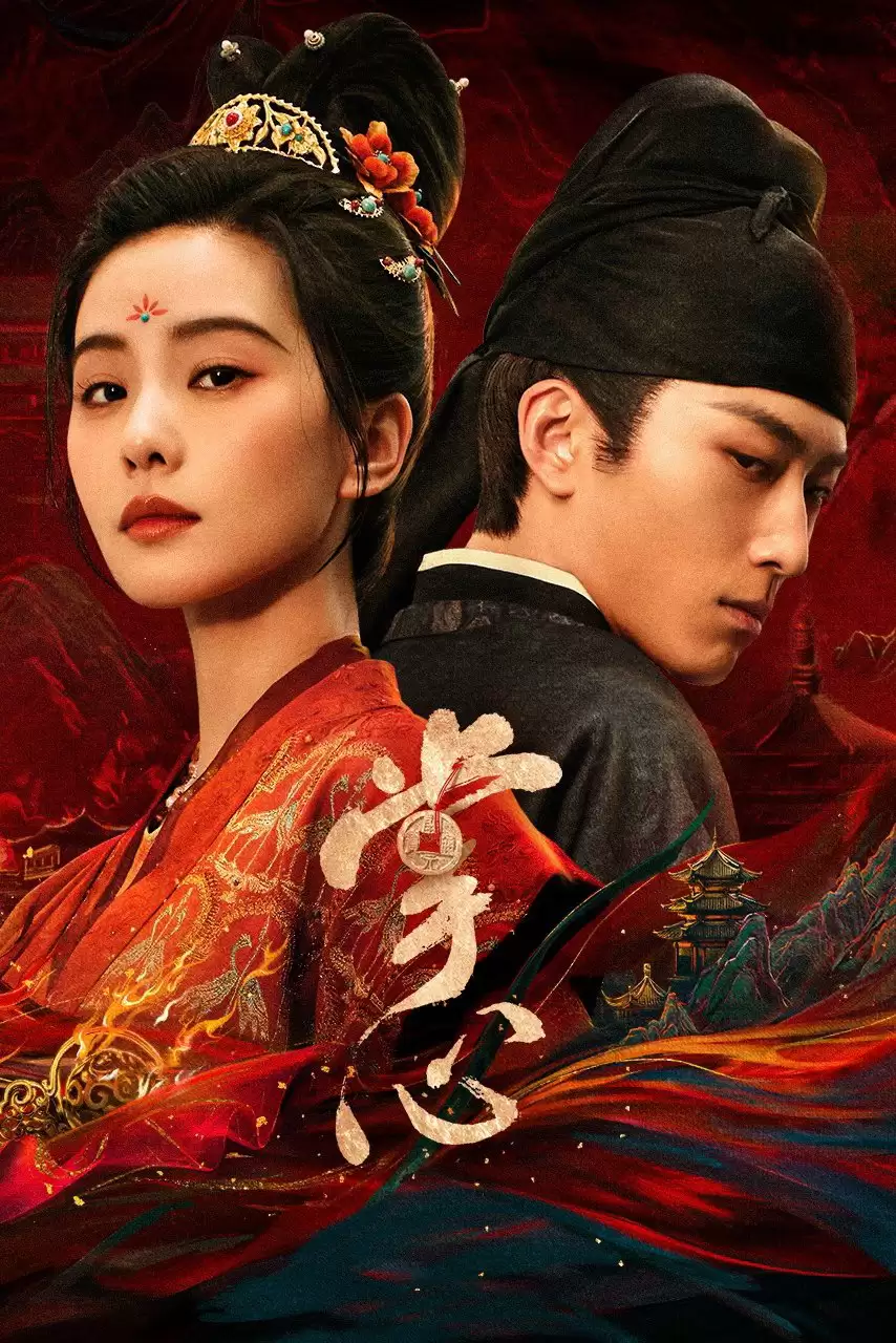 [Thuyết Minh] Chưởng Tâm | Kill My Sins (Vietnamese Ver.) (2025)