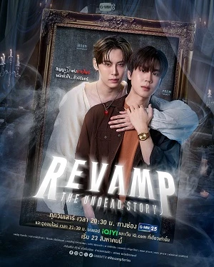 Chuyện Chưa Kể Về Kẻ Bất Tử | Revamp the Undead Story (2025) Chuyện Chưa Kể Về Kẻ Bất Tử | Revamp the Undead Story (2025)