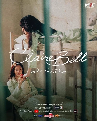 ClaireBell | ClaireBell The Series (2025)