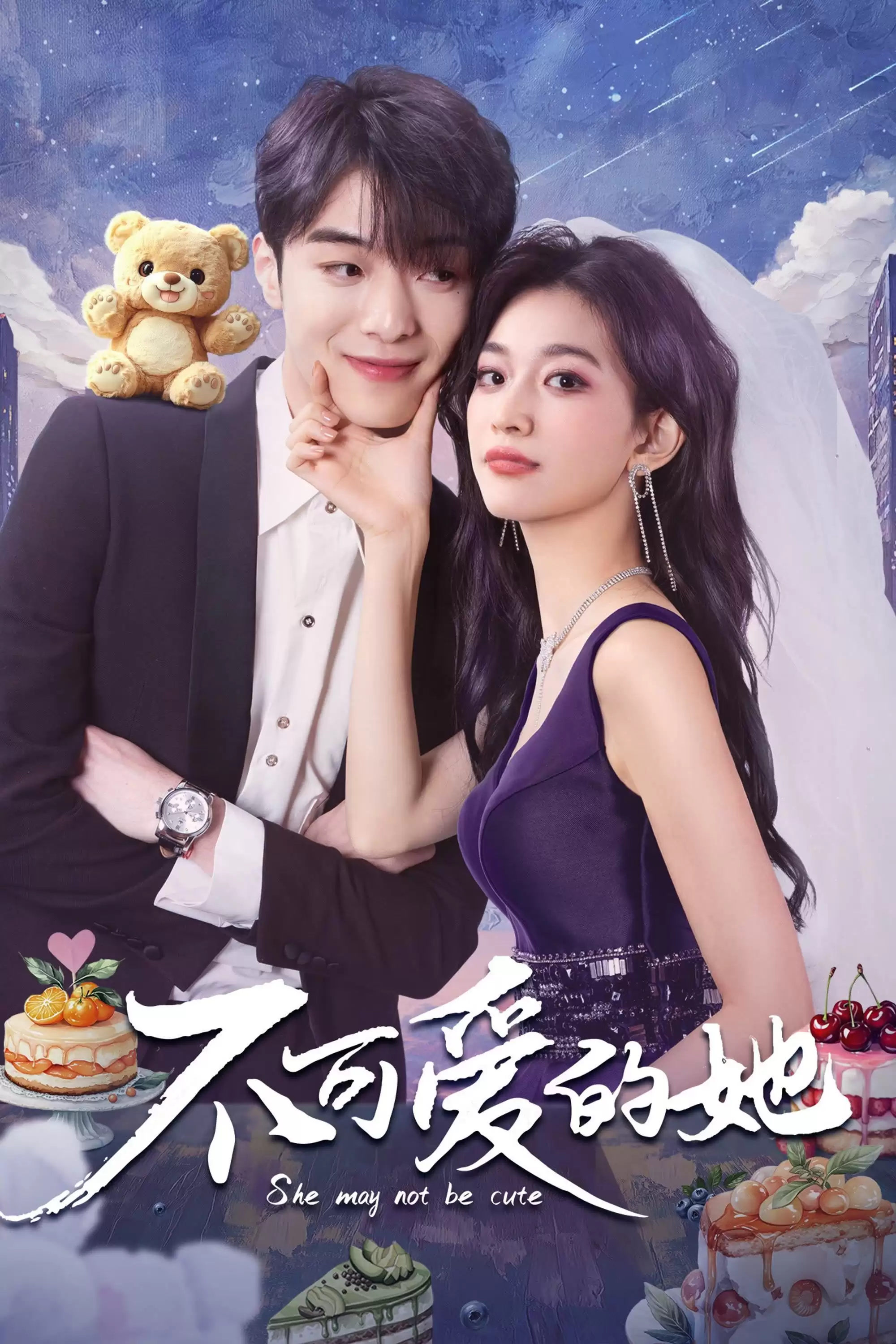 Cô Ấy Không Dễ Thương | She May Not Be Cute (2025) Cô Ấy Không Dễ Thương | She May Not Be Cute (2025)