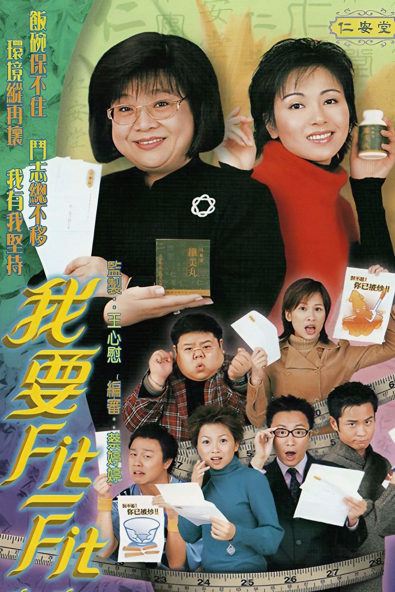 Cơ Hội Mong Manh | Slim Chances (2002)