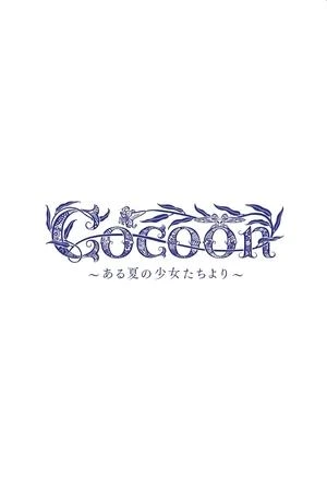 Cocoon: Mùa Hạ Mong Manh | Cocoon: Aru Natsu no Shoujo (2025) Cocoon: Mùa Hạ Mong Manh | Cocoon: Aru Natsu no Shoujo (2025)