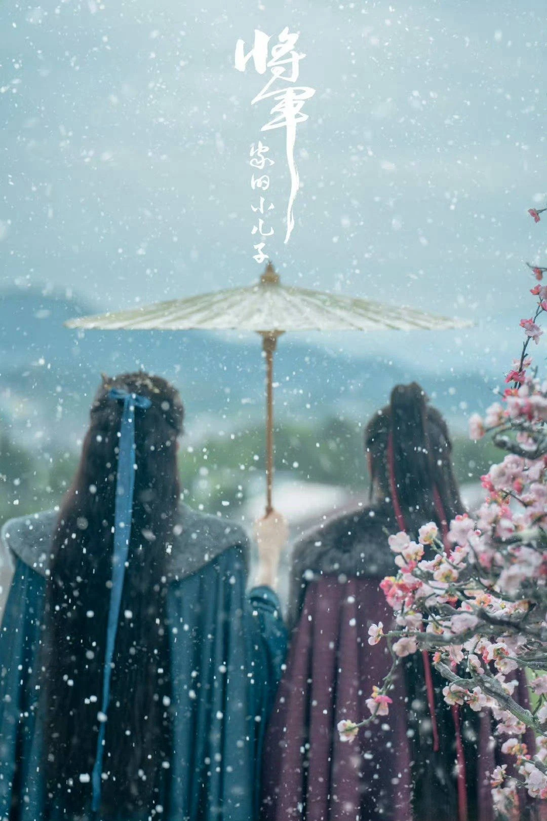 Con Trai Út Nhà Tướng Quân | Returned Master (2025)