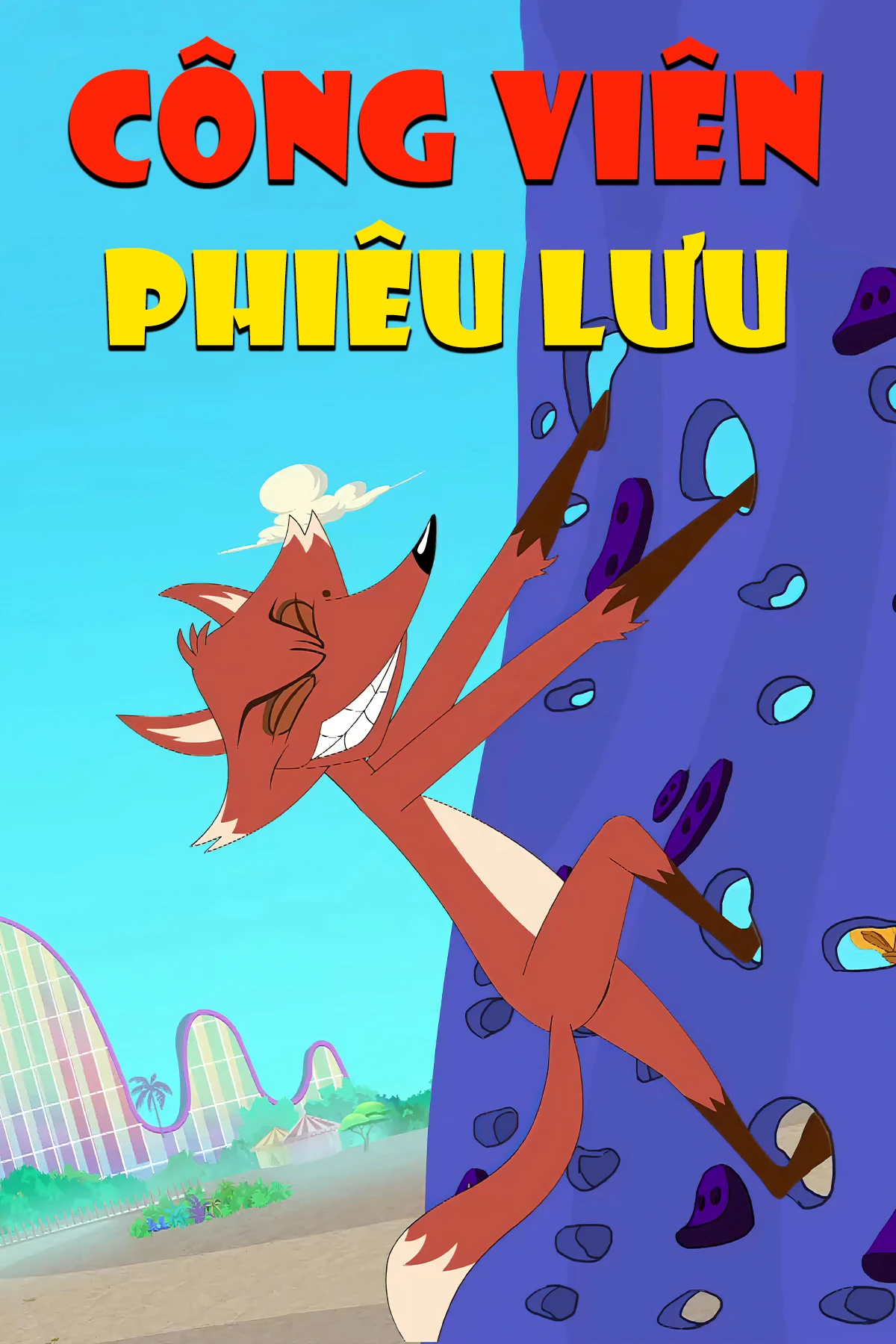 Công Viên Phiêu Lưu | EMD Adventure Park (2015) Công Viên Phiêu Lưu | EMD Adventure Park (2015)