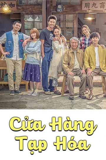 Cửa Hàng Tạp Hóa | Yong Jiu Grocery Store (2019)