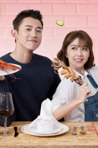 Cực Phẩm Xứng Đôi | The Perfect Match (2017)