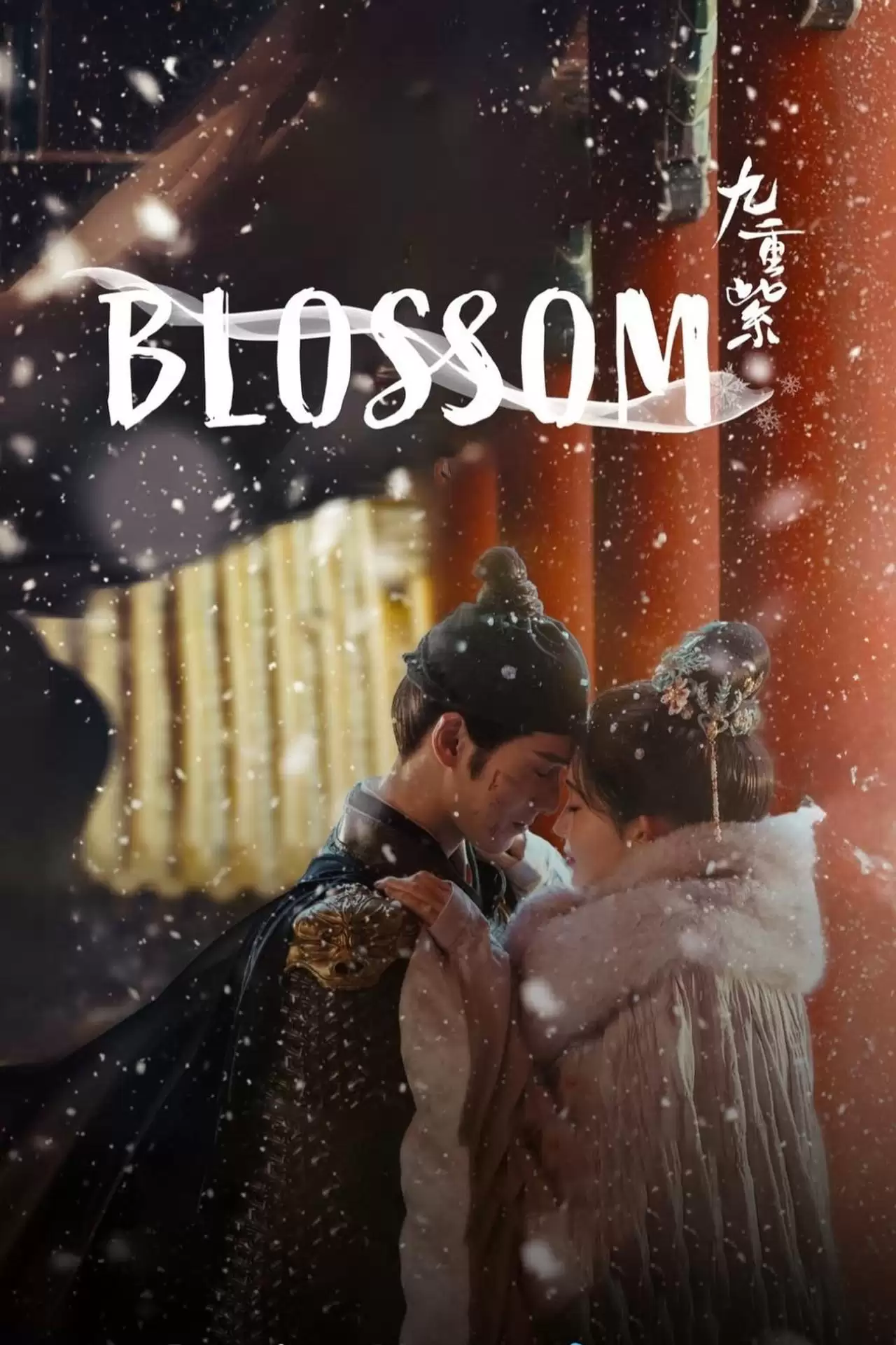 [Thuyết minh] Cửu Trùng Tử | Blossom (2024)