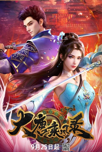 Đại Đường Thừa Phong Lục | Rise In The Wind of Great Tang (2025) Đại Đường Thừa Phong Lục | Rise In The Wind of Great Tang (2025)