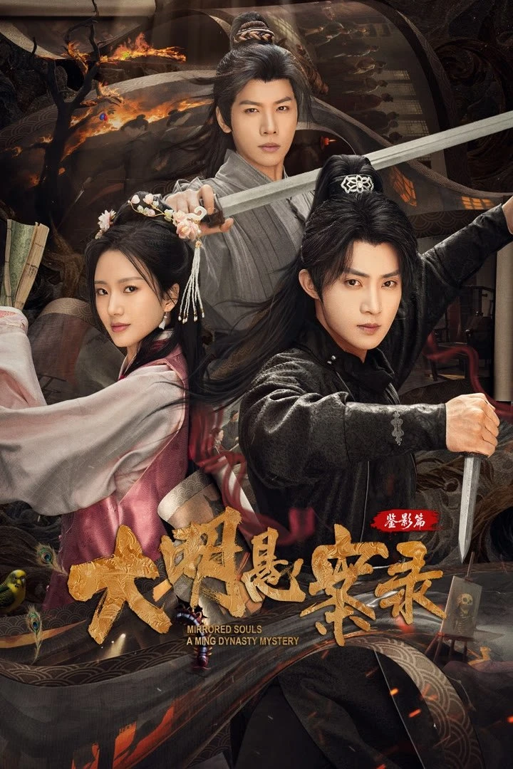 Đại Minh Huyền Án: Giám Ảnh Thiên | Mirrored Souls A Ming Dynasty Mystery (2025) Đại Minh Huyền Án: Giám Ảnh Thiên | Mirrored Souls A Ming Dynasty Mystery (2025)