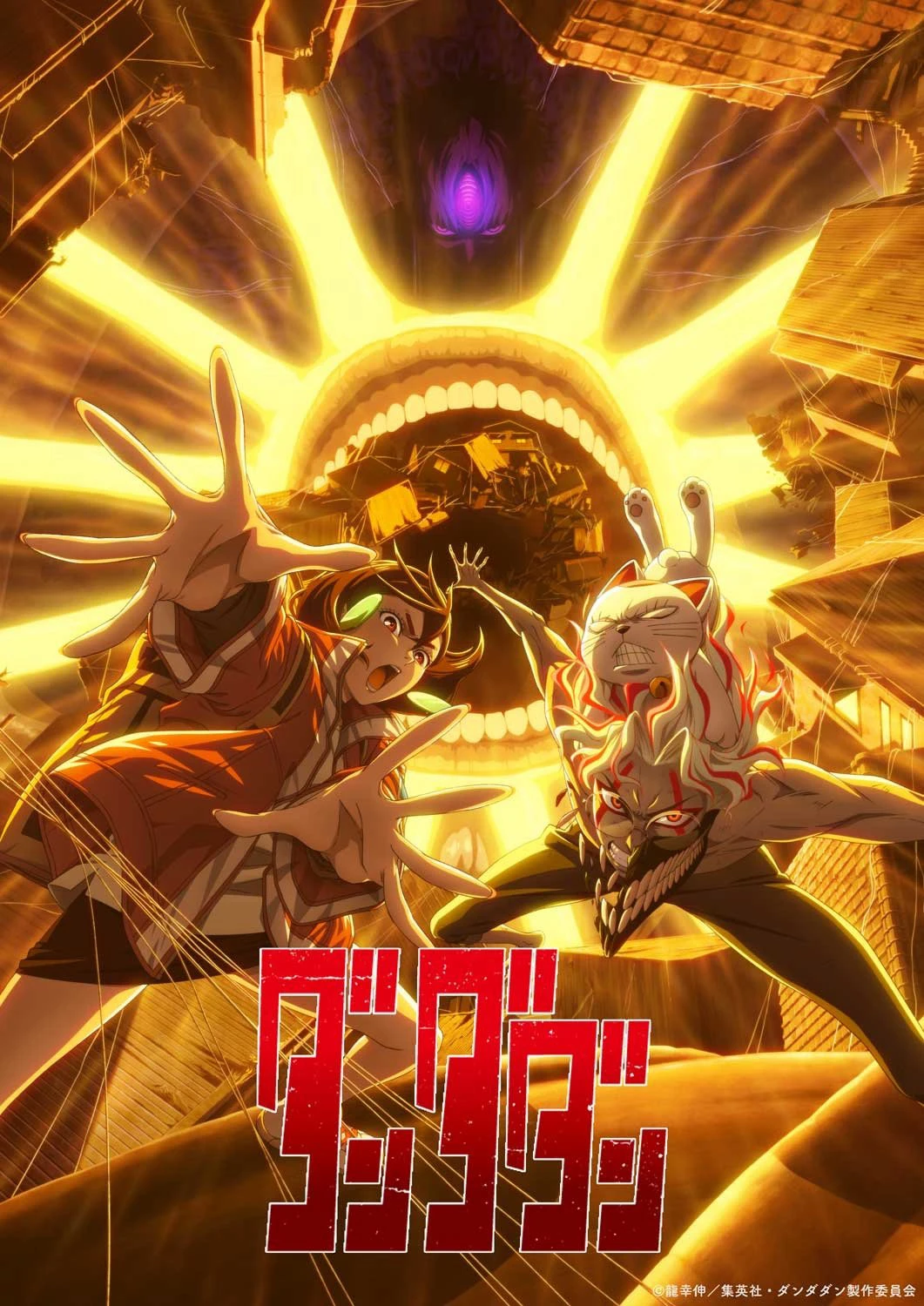 DAN DA DAN Mùa 2 | Dan Da Dan Season 2 (2025)