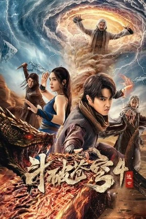 Đấu Phá Thương Khung 4: Đào Vong | Battle Through the Heavens (2025)