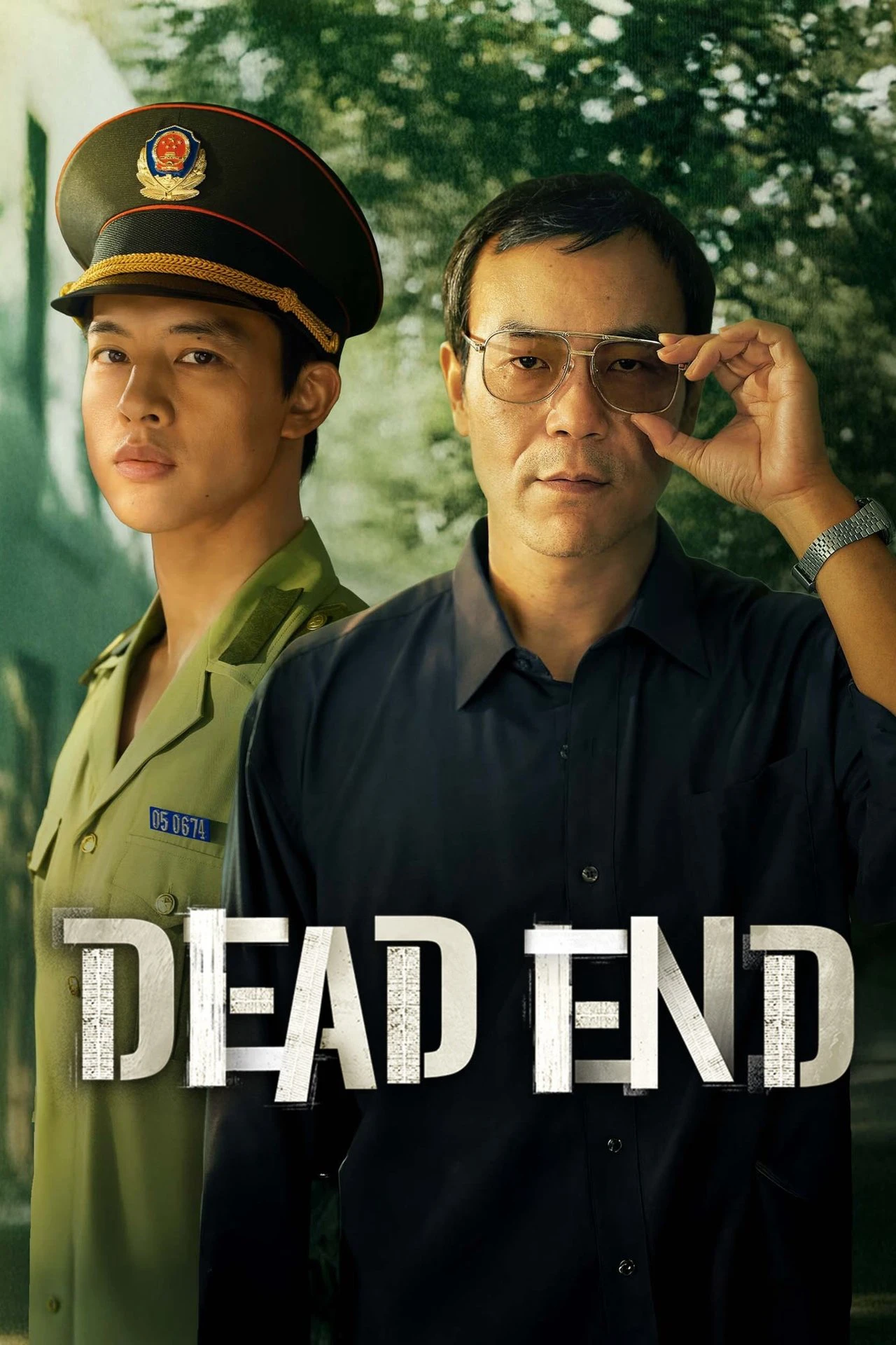 Dead End | Dead End (2025)