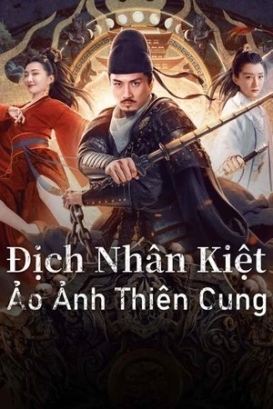 Địch Nhân Kiệt: Ảo Ảnh Thiên Cung | s Heavenly Palace Mirage (2024) Địch Nhân Kiệt: Ảo Ảnh Thiên Cung | s Heavenly Palace Mirage (2024)