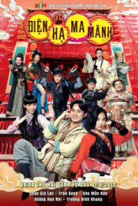 Điện Hạ Ma Mãnh | Your Highness (2022)