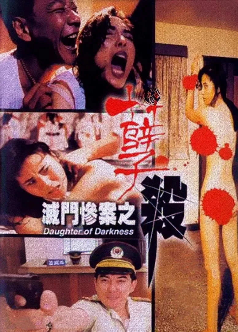 Diệt Môn Thảm Án | Daughter Of Darkness (1993)