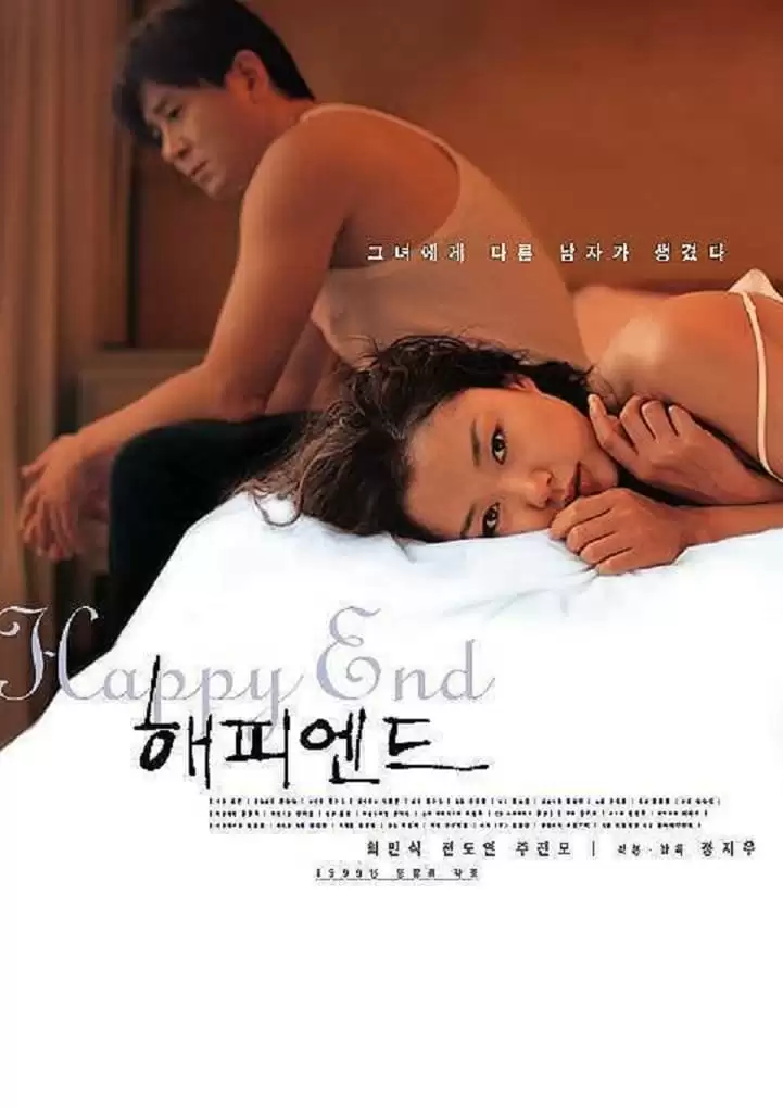 Đoạn Kết Hạnh Phúc | Happy End (1999) Đoạn Kết Hạnh Phúc | Happy End (1999)