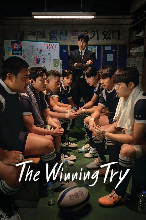 Đội Tuyển Kỳ Tích | The Winning Try (2025)