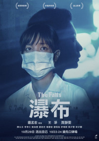 Dòng thác (Mùa Thu Tàn) | The Falls (2021)