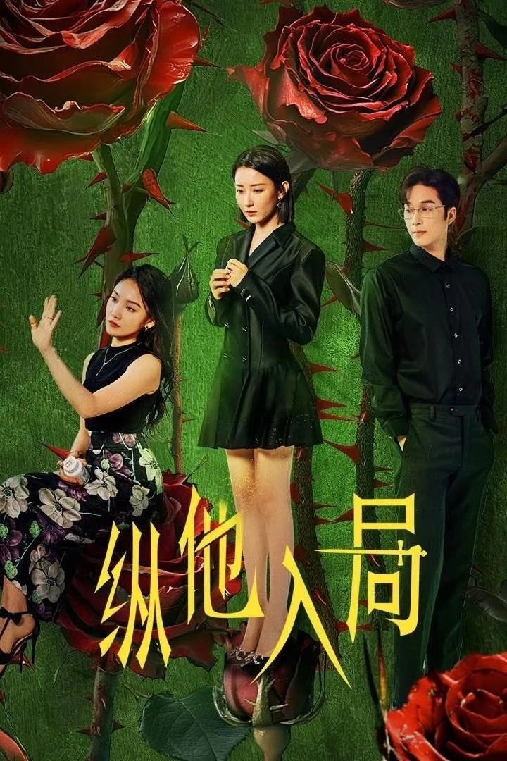 Đưa Anh Vào Cuộc Chơi | Rising From The Ashes (2025) Đưa Anh Vào Cuộc Chơi | Rising From The Ashes (2025)